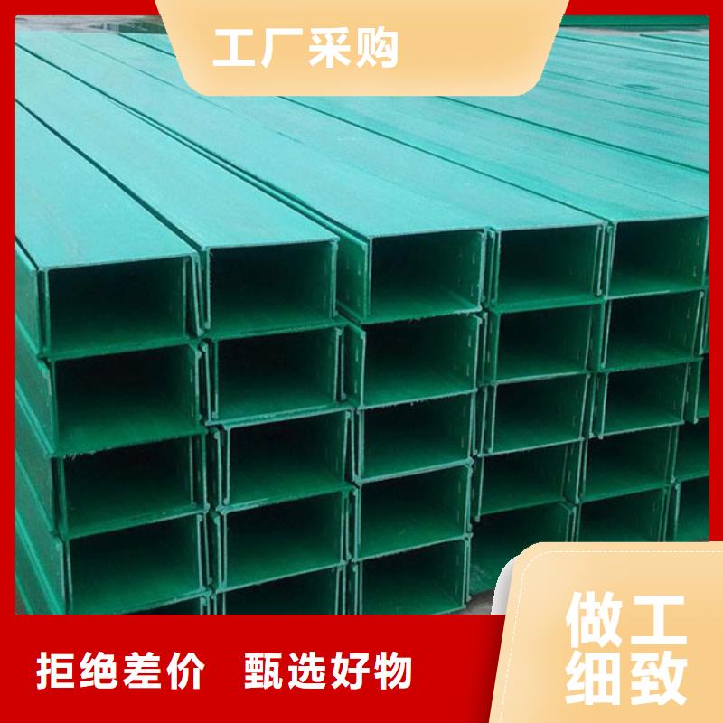 玻璃钢桥架不锈钢电缆桥架把实惠留给您
