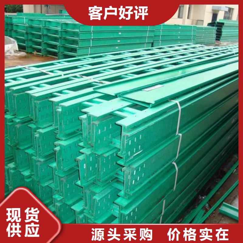 玻璃钢桥架,电缆桥架质检严格