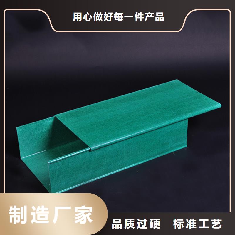 玻璃钢桥架不锈钢电缆桥架以质量求生存