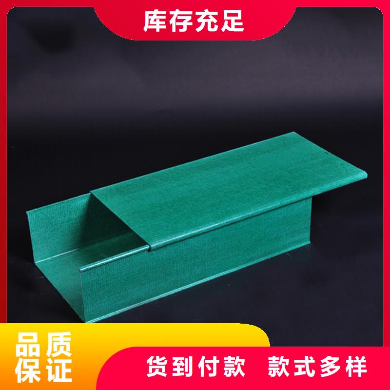 【玻璃钢桥架】玻璃钢电缆桥架货源直供