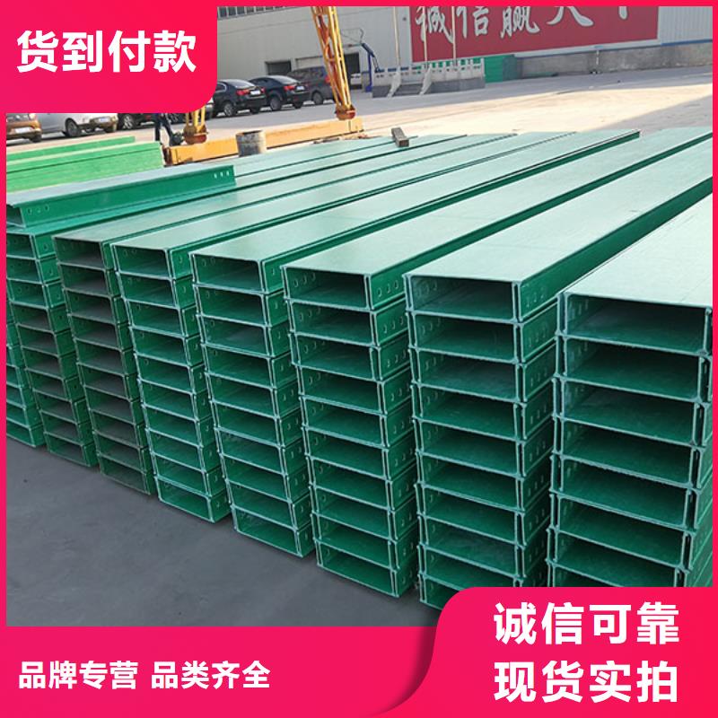 玻璃钢桥架不锈钢电缆桥架免费询价