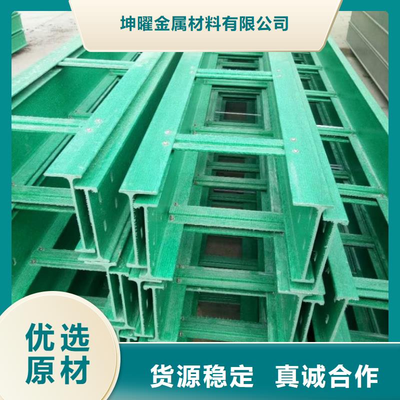 玻璃钢桥架不锈钢电缆桥架免费询价