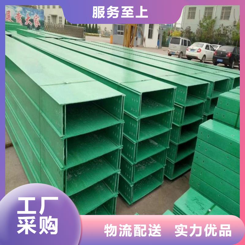 2025有现货的#玻璃钢桥架公司#用户好评