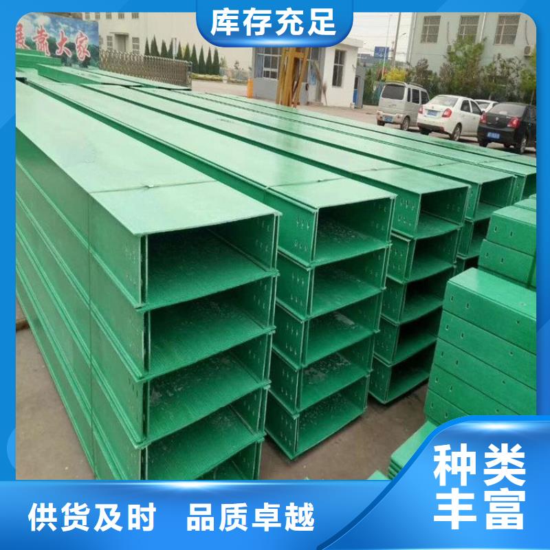 玻璃钢桥架电缆桥架同行低价