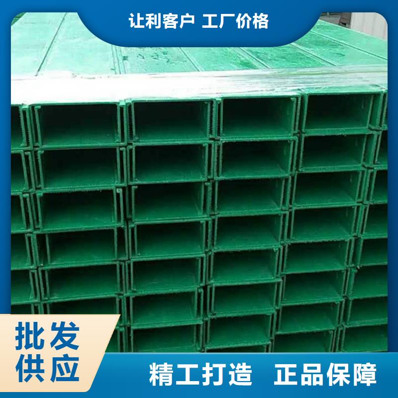 【玻璃钢桥架】玻璃钢电缆桥架货源直供