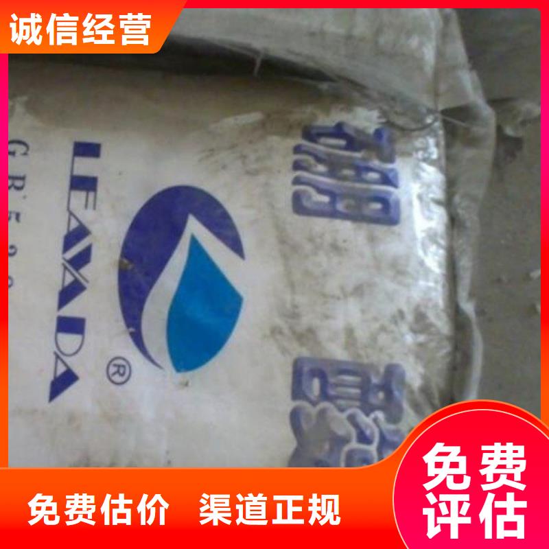 化工回收,碳酸锂回收现款现结