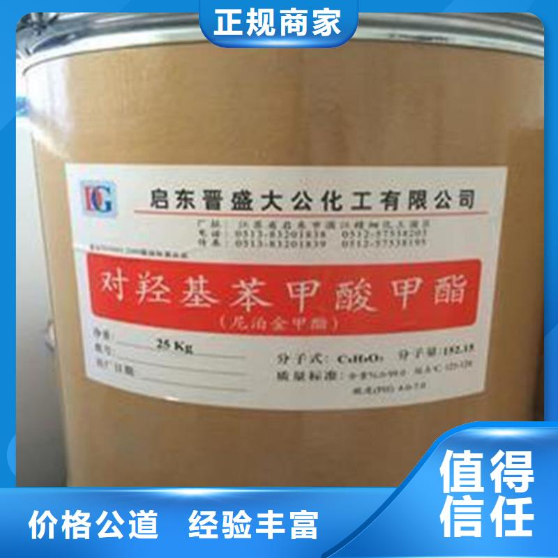 化工回收碳酸锂回收装车结算