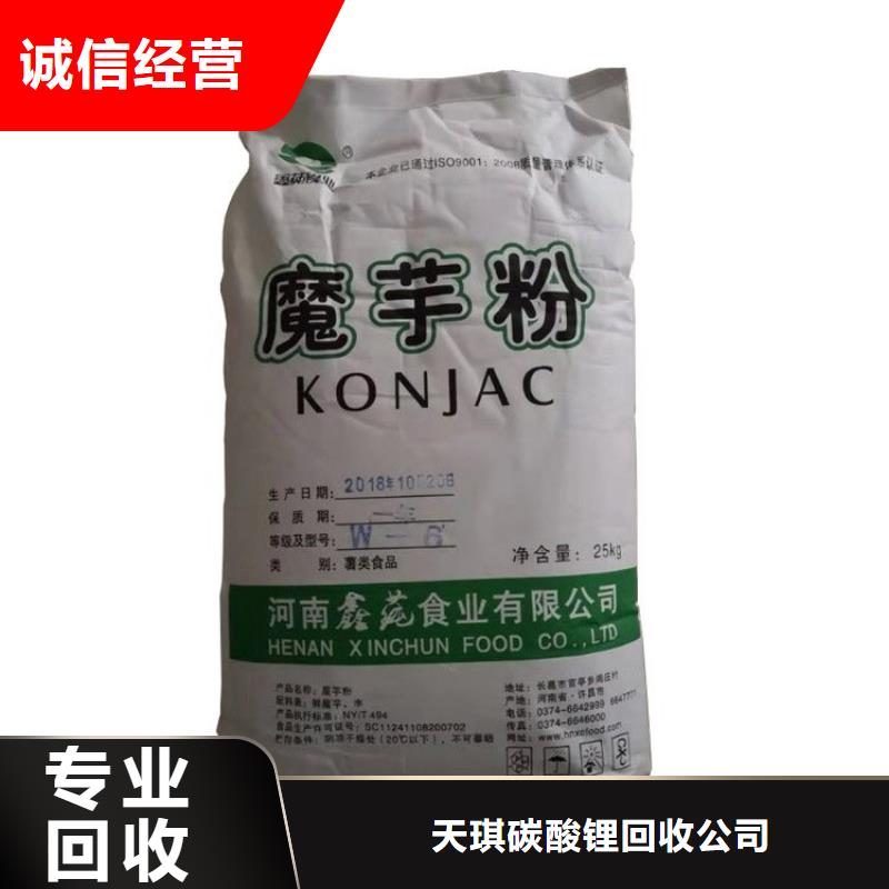 化工回收聚醚多元醇回收随叫随到