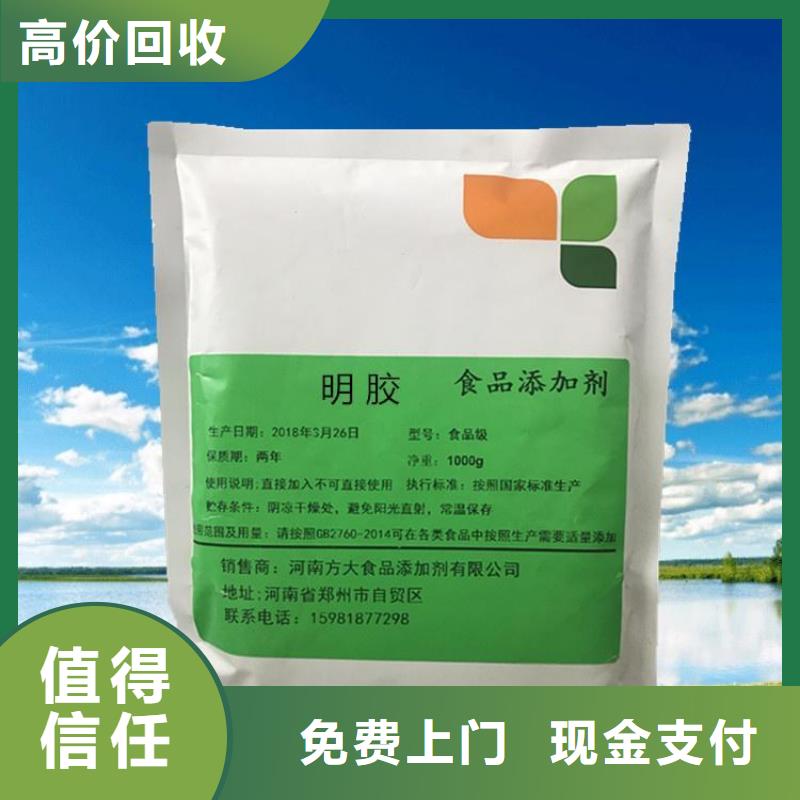 化工回收,碳酸锂回收现款现结
