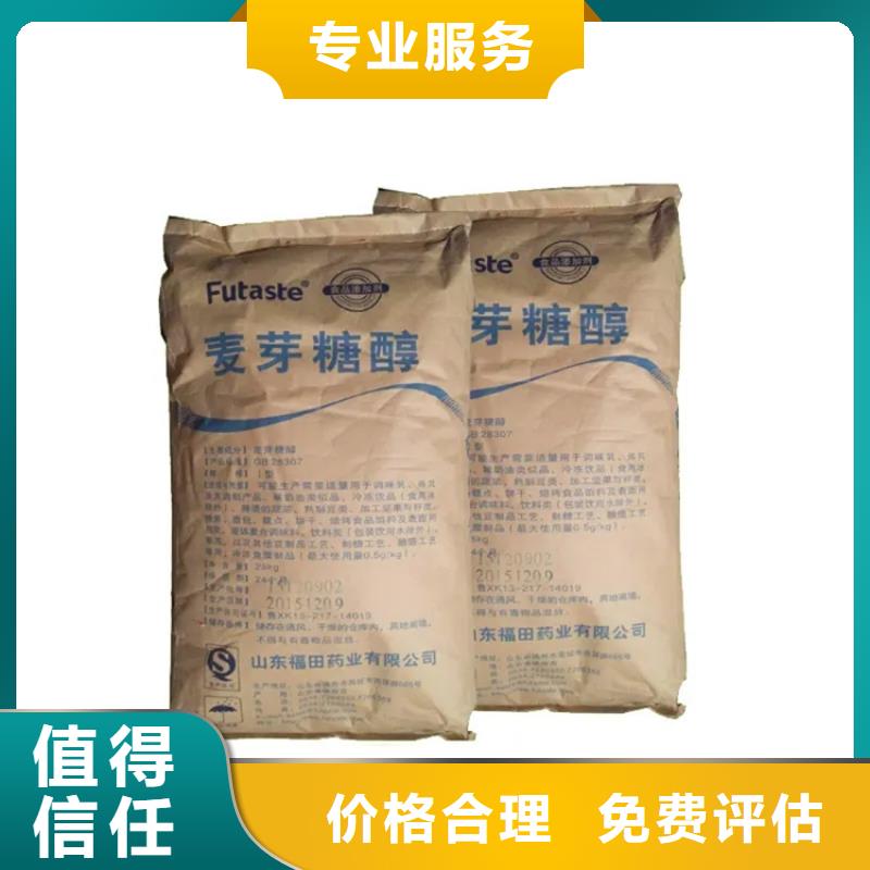 【化工回收】_油漆回收上门估价