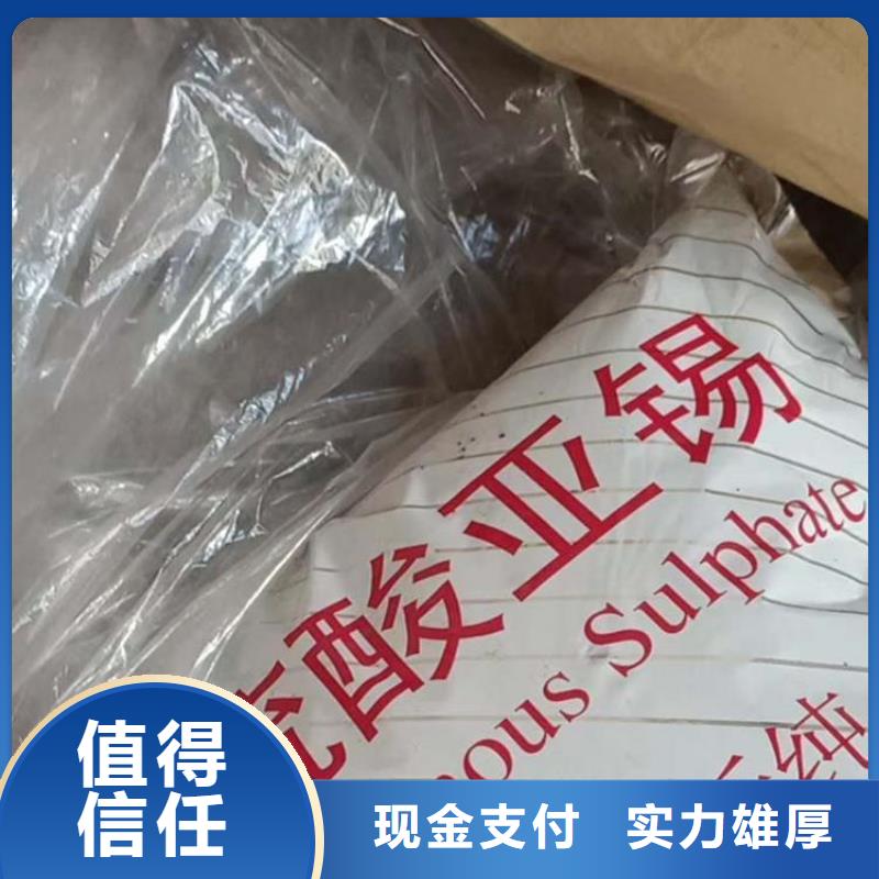 【化工回收】_油漆回收上门估价