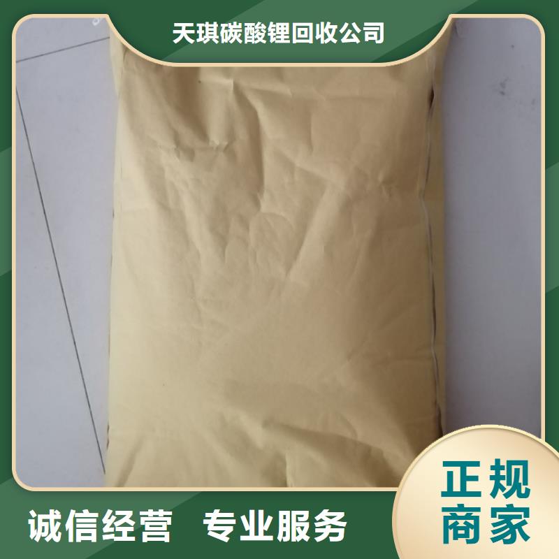 化工回收聚醚多元醇回收随叫随到