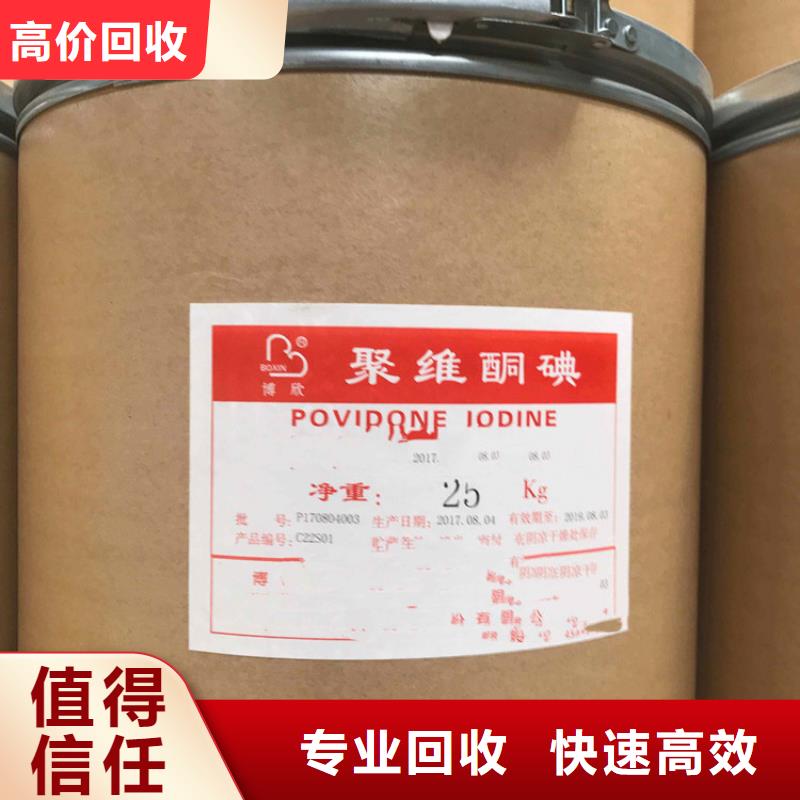 化工回收-上门回收金属漆专业评估