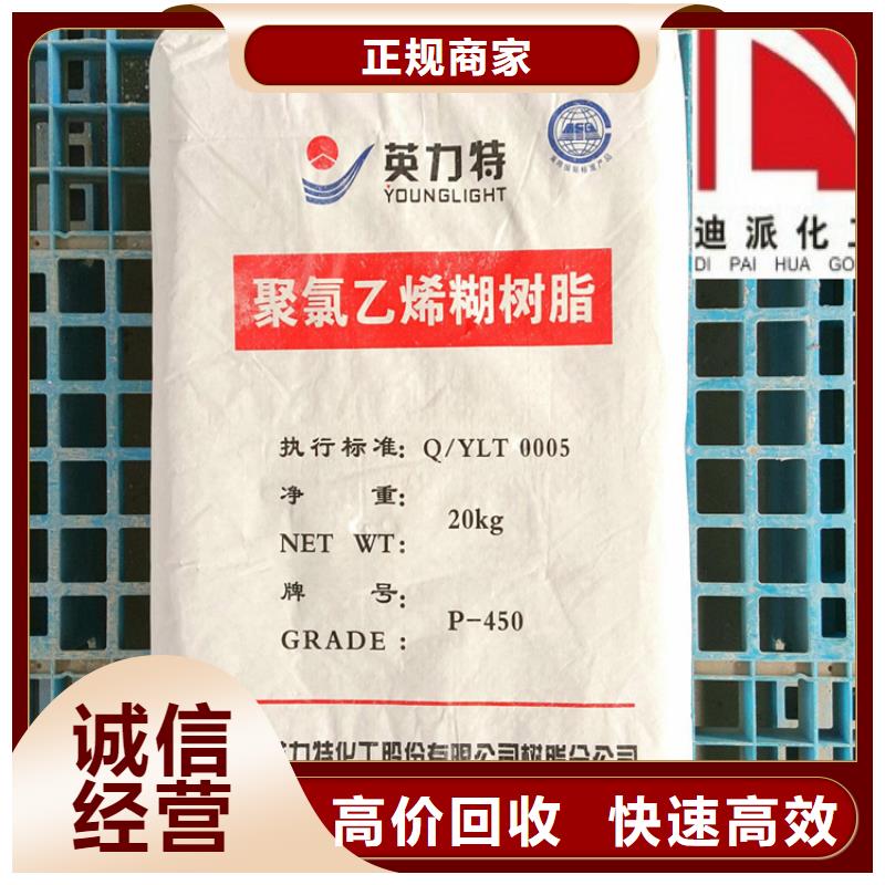 化工回收碳酸锂回收装车结算