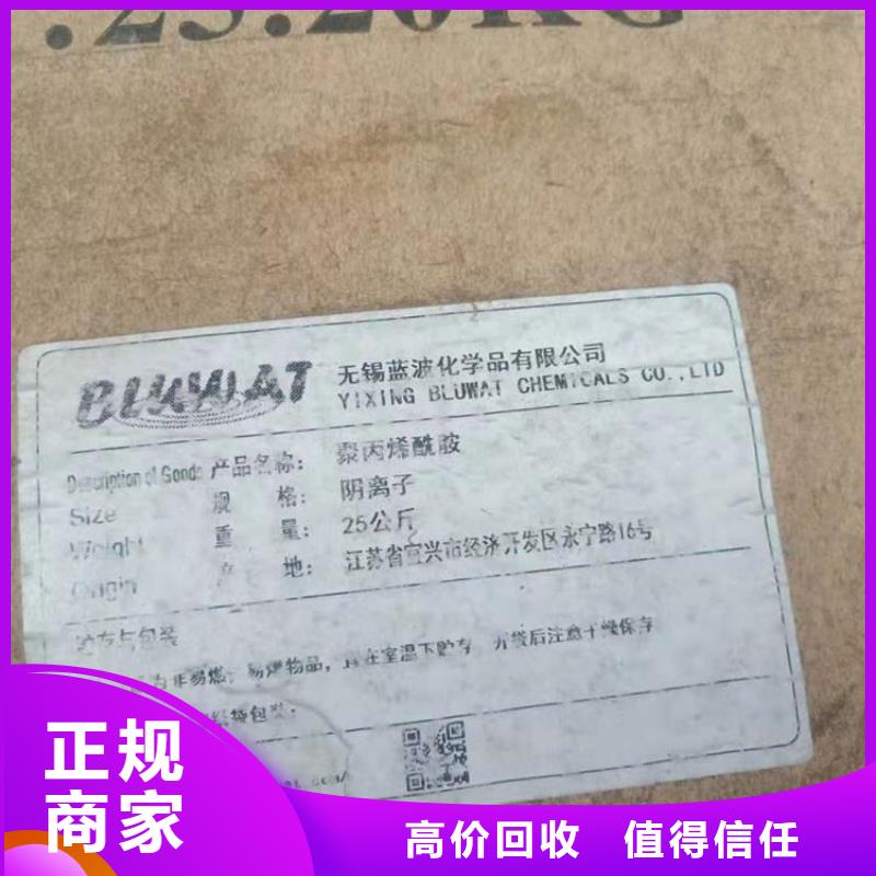 化工回收碳酸锂回收长期高价回收