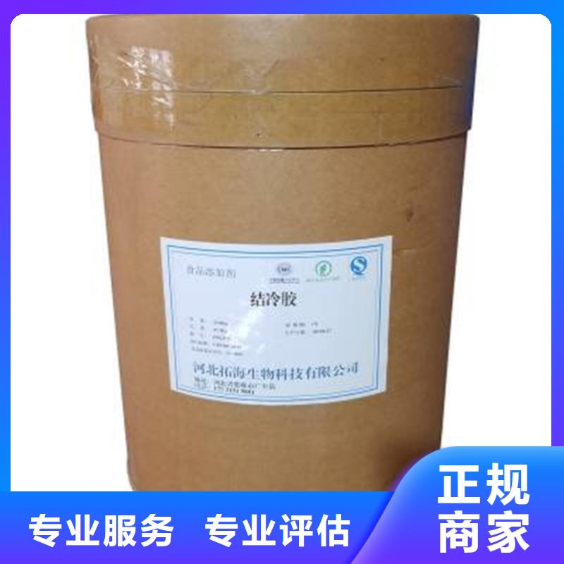 【化工回收】回收橡胶原料快速