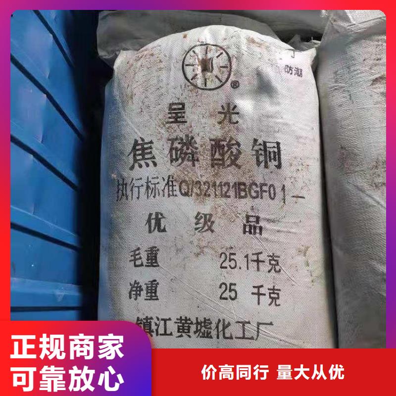 化工回收聚醚多元醇回收随叫随到