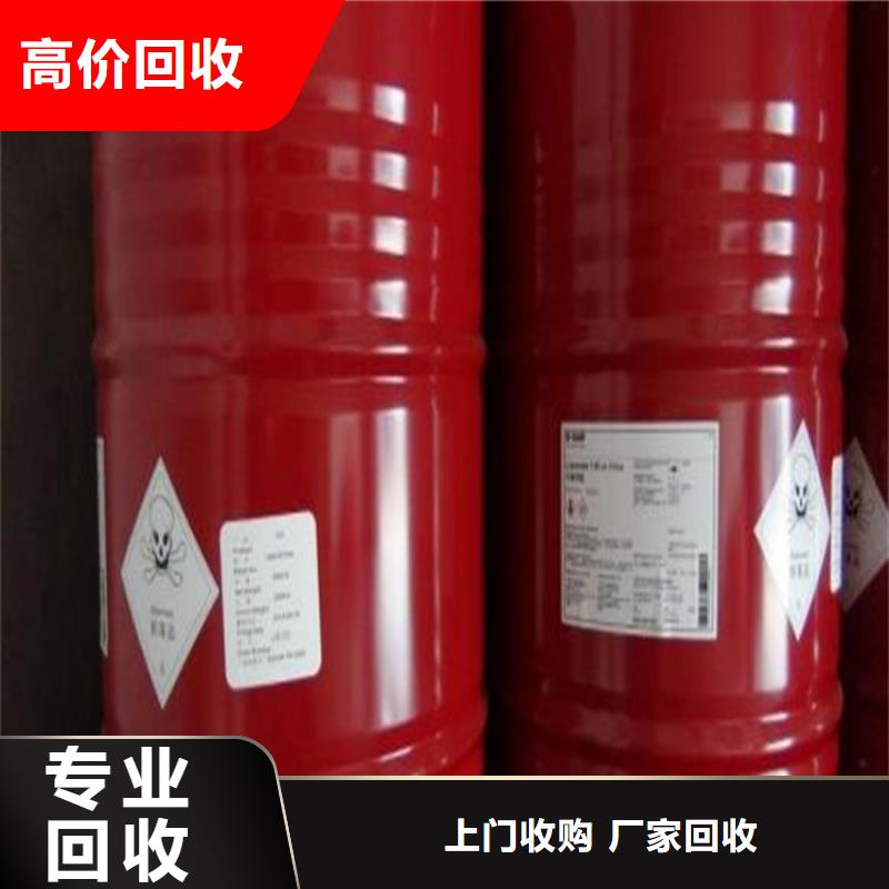 化工回收回收直接染料出价高