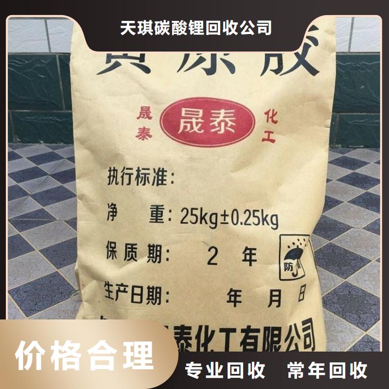 化工回收碳酸锂回收装车结算