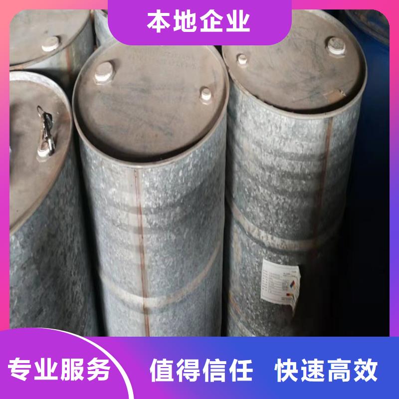 化工回收_【聚醚多元醇回收】放心选择