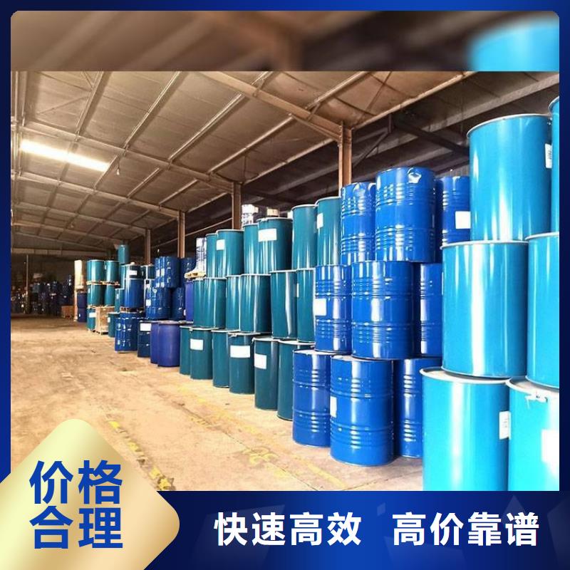 化工回收碳酸锂回收长期高价回收