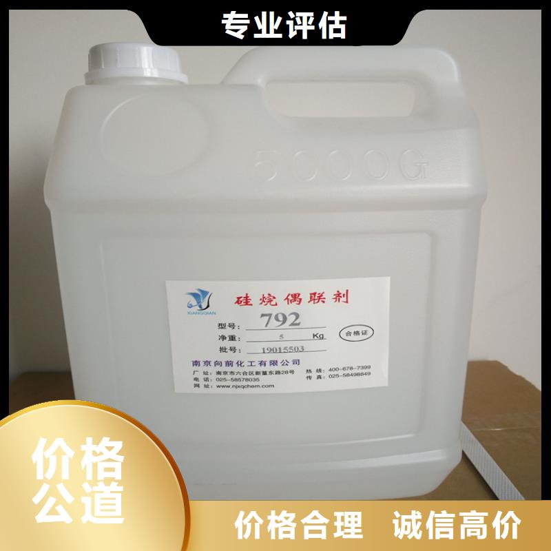 化工回收_【聚醚多元醇回收】放心选择