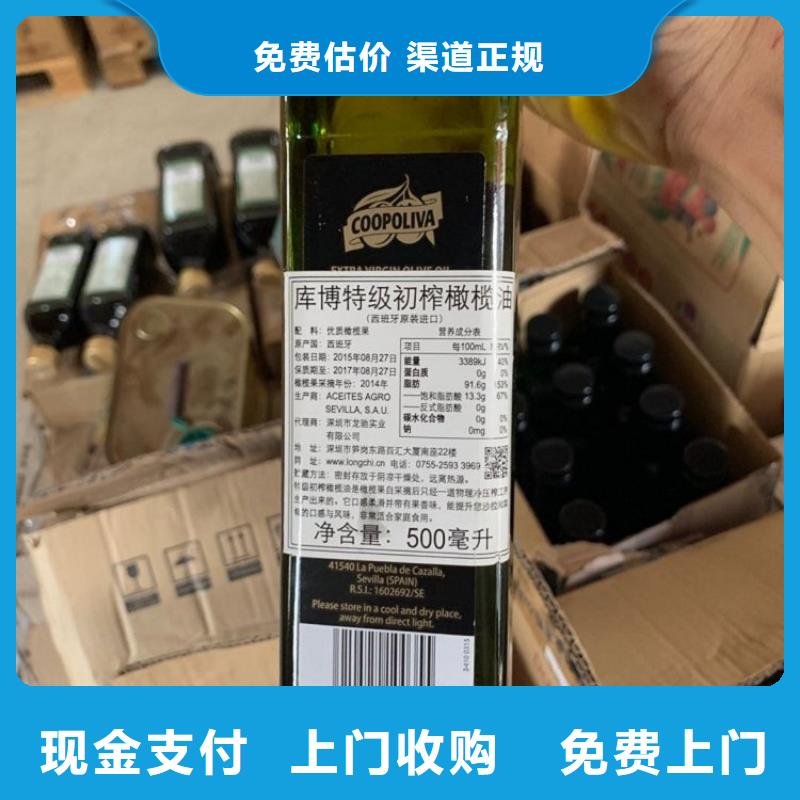 【化工回收】回收废旧染料放心选择