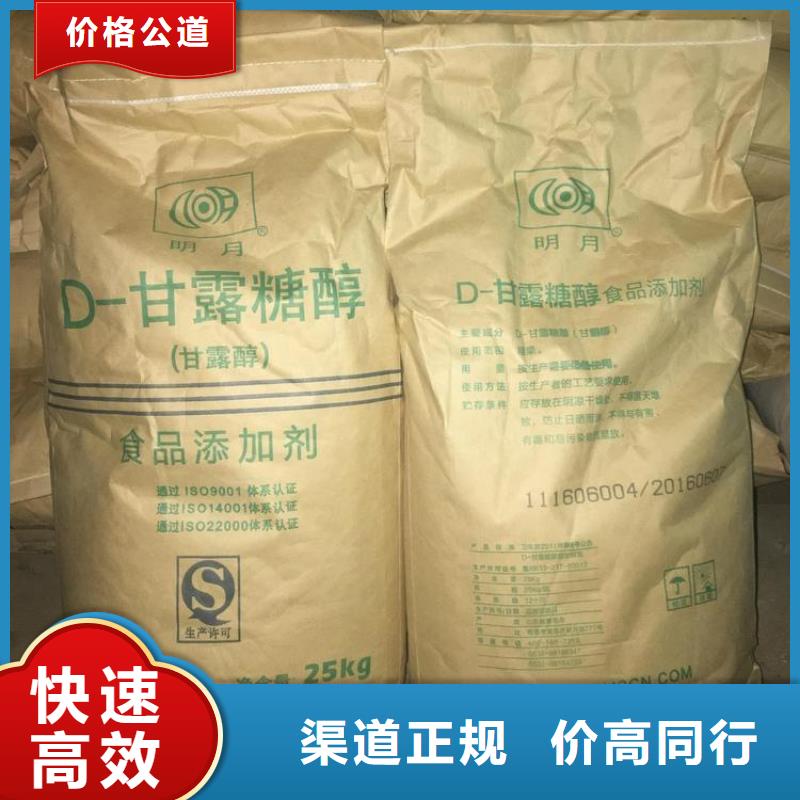 化工回收回收媒介染料诚信合作