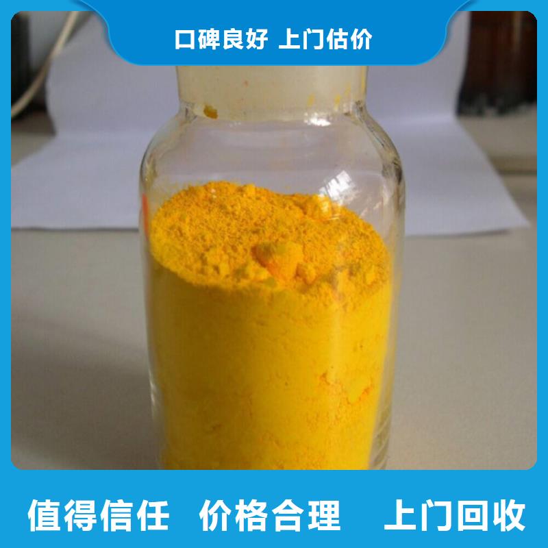 化工回收-油漆回收服务好