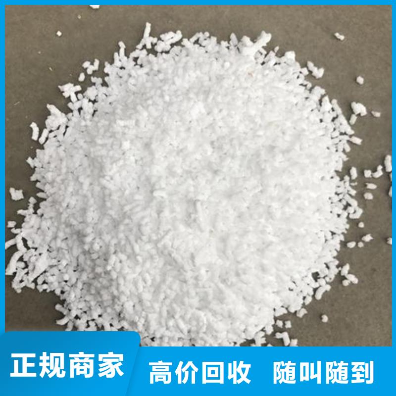化工回收碳酸锂回收值得信任
