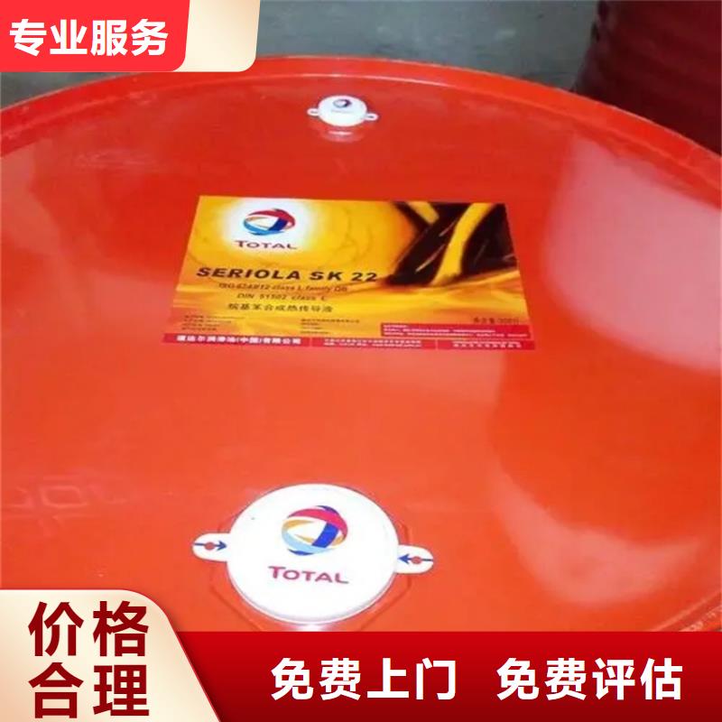 化工回收-上门回收金属漆专业评估