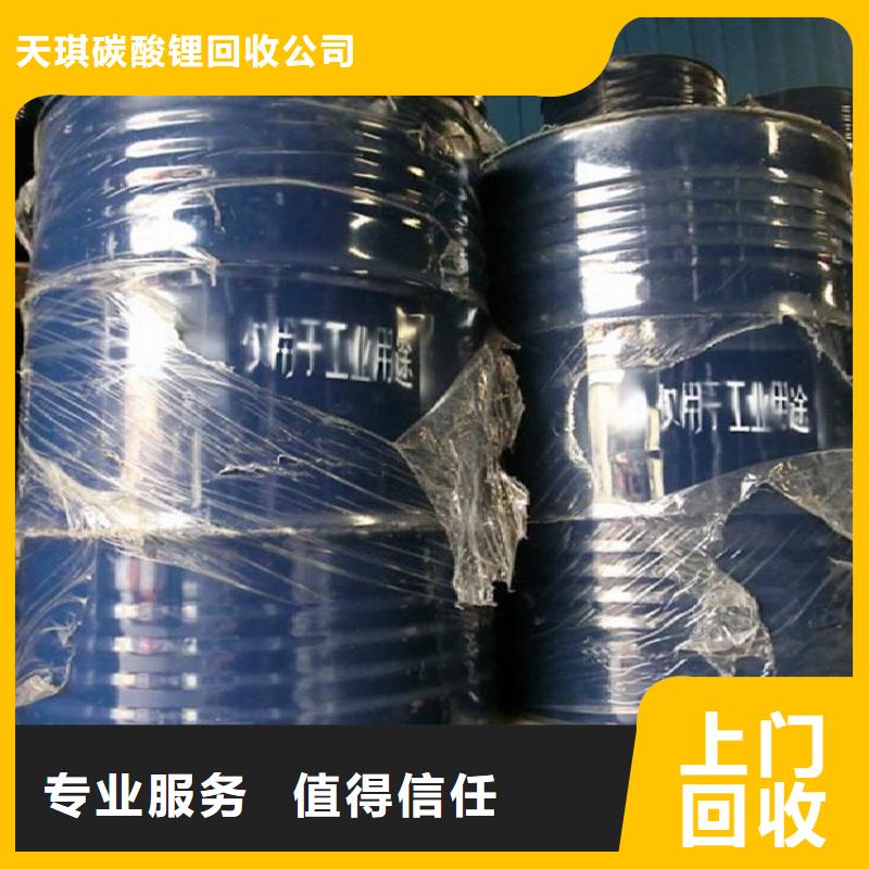 化工回收_【聚醚多元醇回收】放心选择