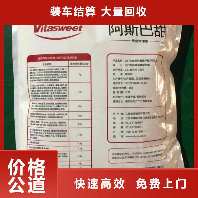 化工回收,碳酸锂回收现款现结