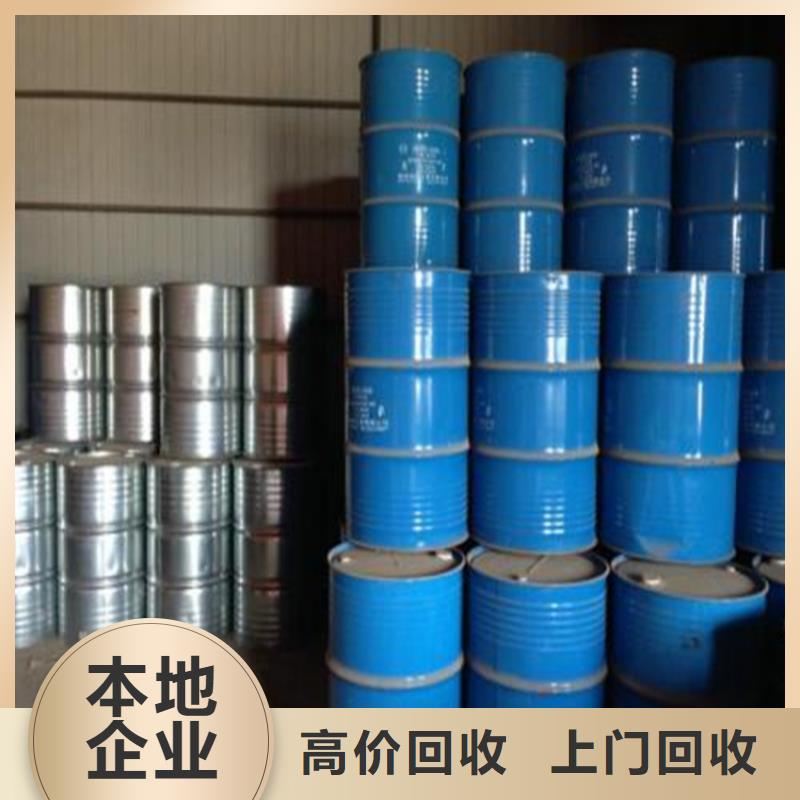 【化工回收回收色基一站式回收】
