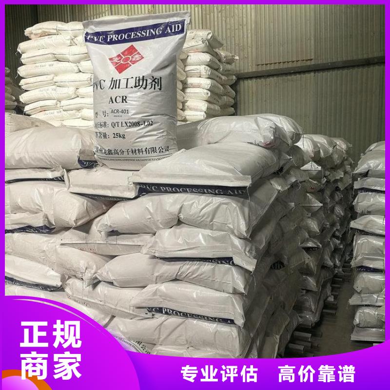 化工回收回收香精现款现结
