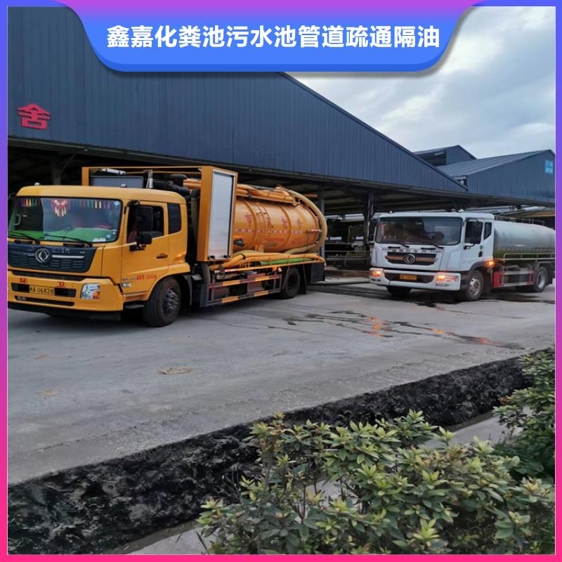 化粪池清理【市政管道疏通】欢迎来电询价