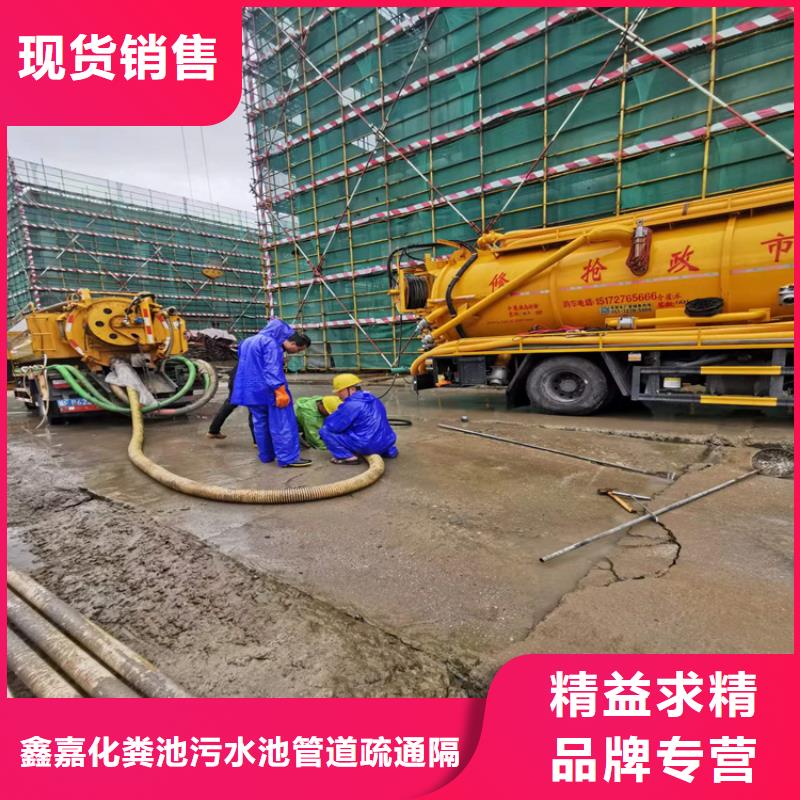 化粪池清理-厕所抽粪品质好才是硬道理