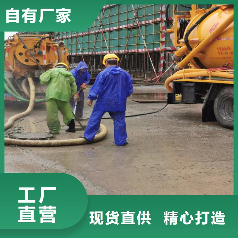 化粪池清理城市垃圾处理货到付款