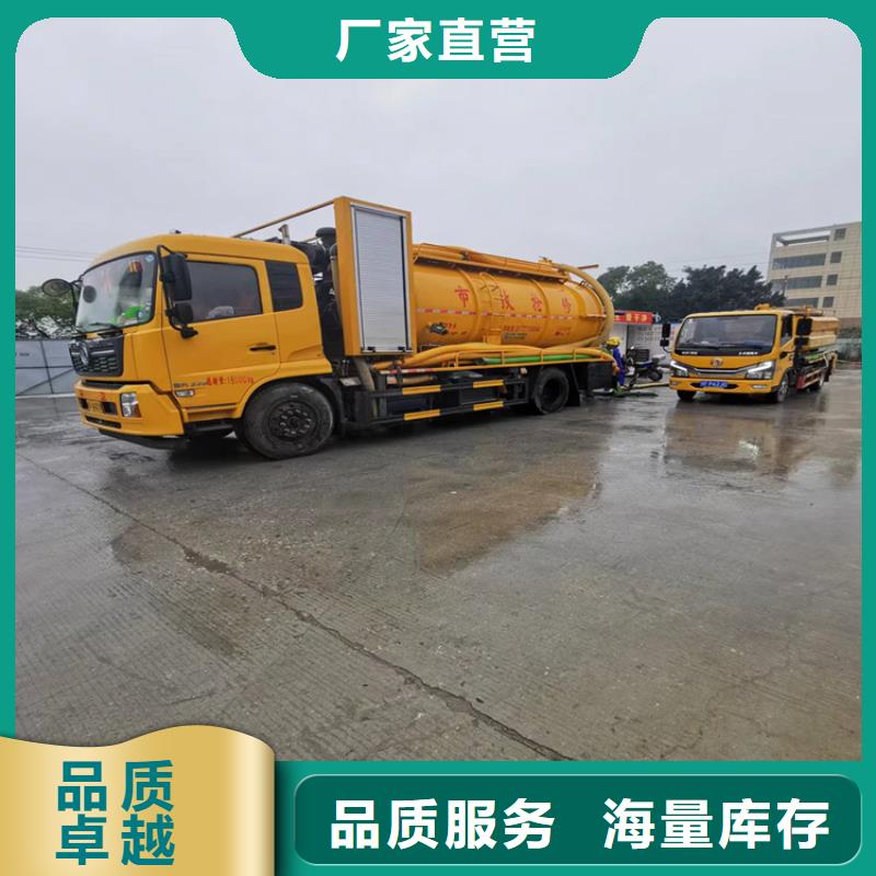 化粪池清理城市垃圾处理货到付款