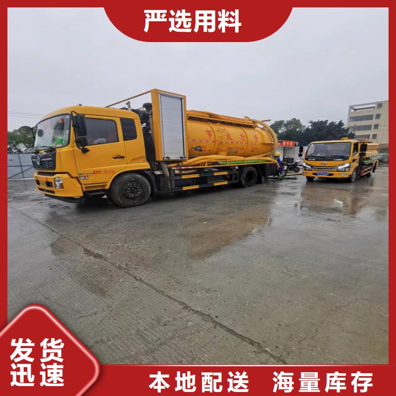 化粪池清理排污管道疏通专业的生产厂家