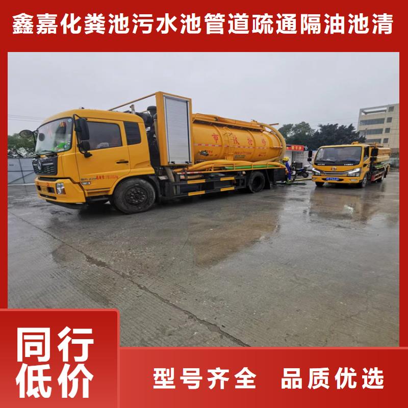 化粪池清理用心服务