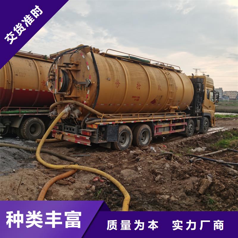 化粪池清理【本地管道清淤】实地大厂