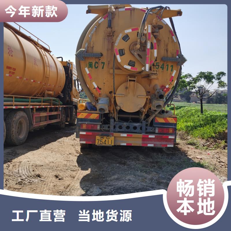 化粪池清理本地管道清淤订购