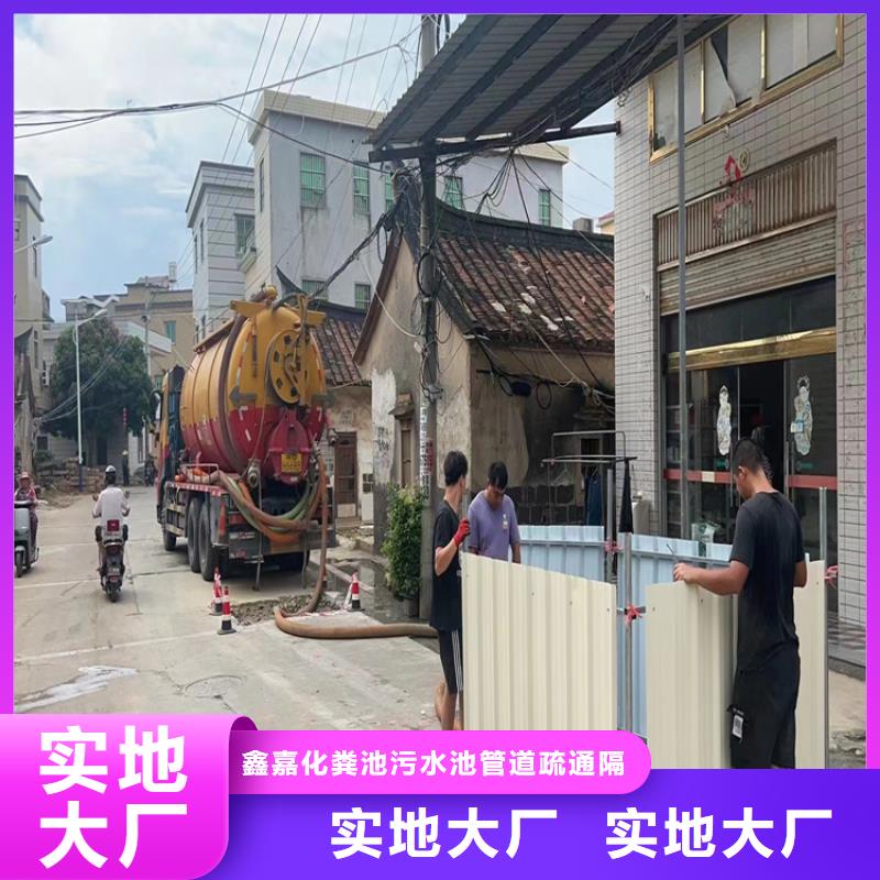 化粪池清理灭鼠产品性能