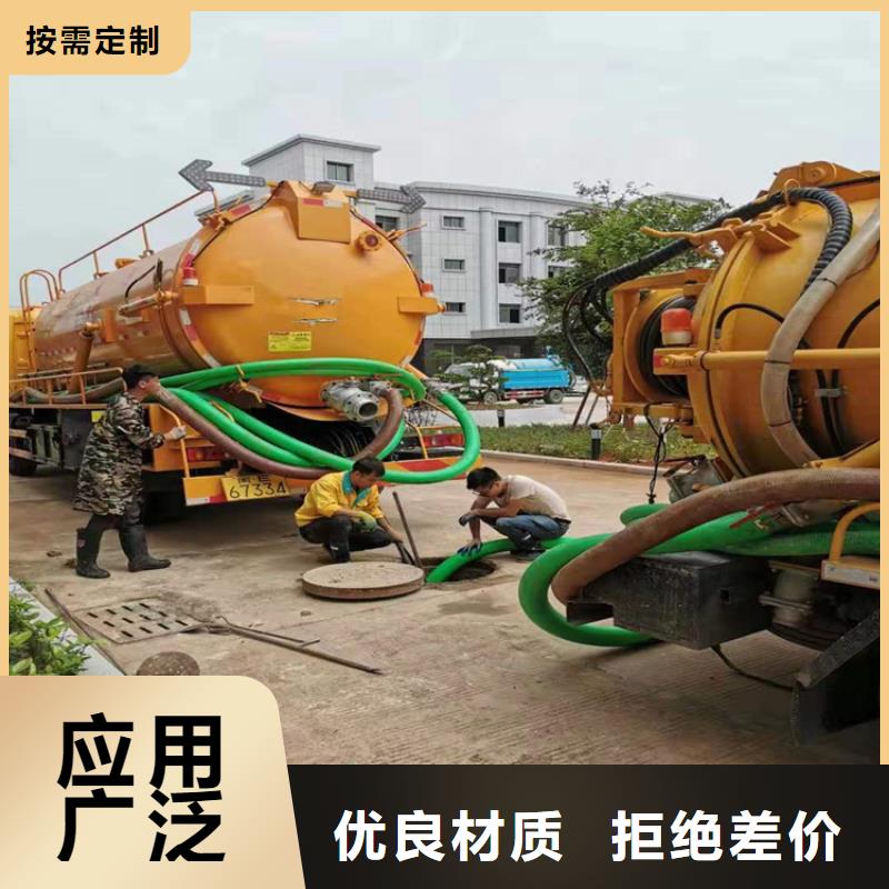 化粪池清理【污水池清理】按需设计