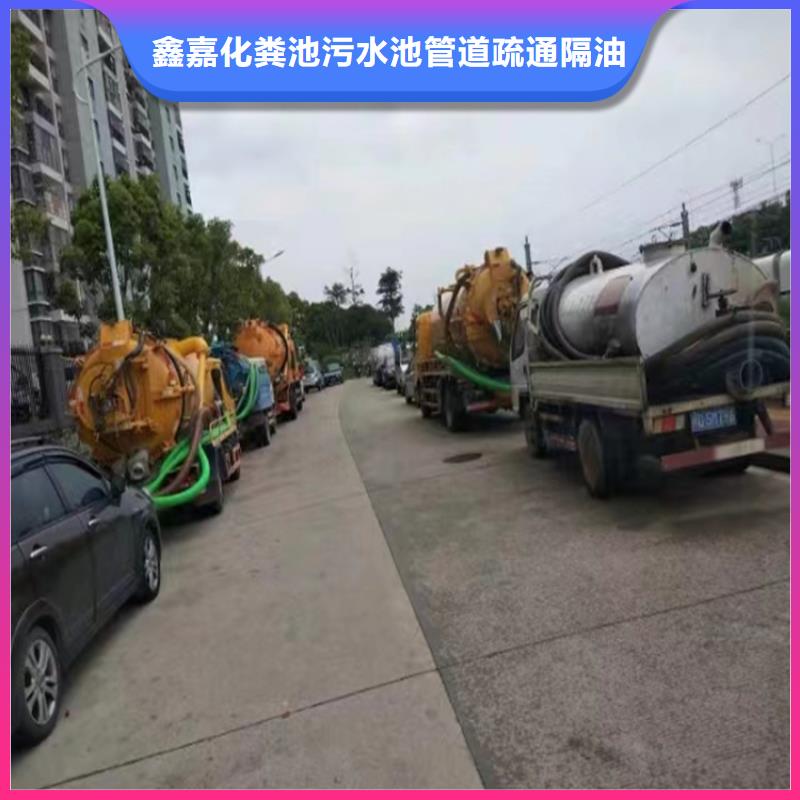 化粪池清理城市垃圾处理货到付款