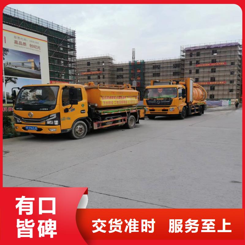 化粪池清理绿化管理品质服务诚信为本