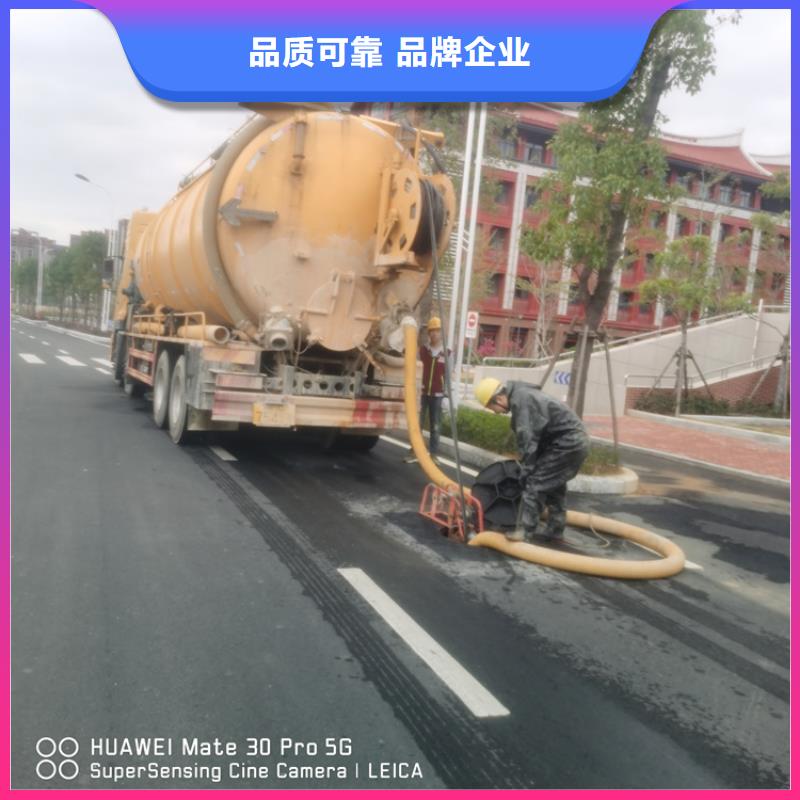 化粪池清理【污水池清理】专业供货品质管控