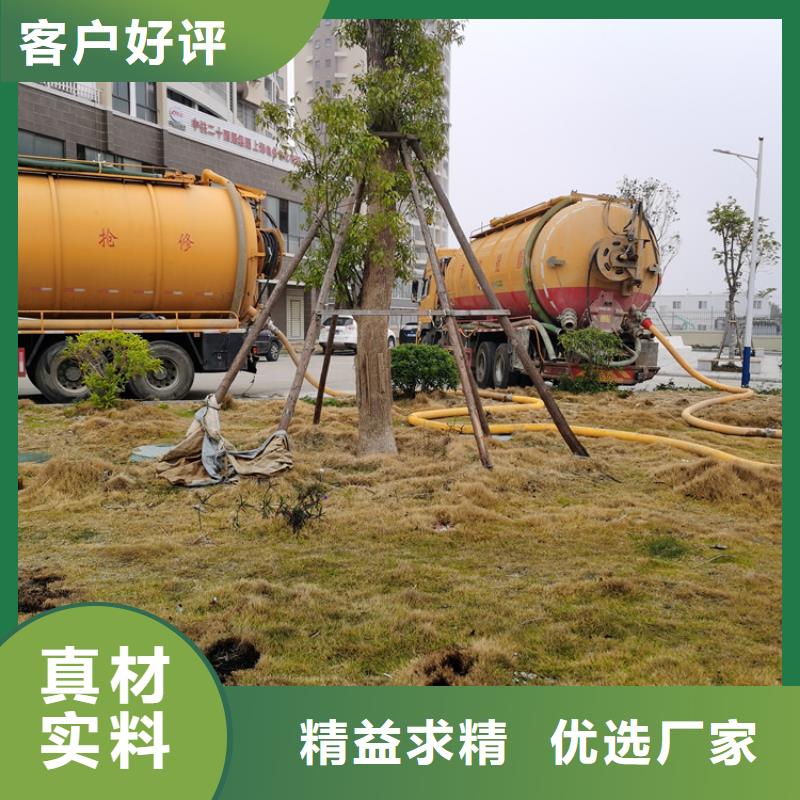 化粪池清理_清理化粪池您想要的我们都有