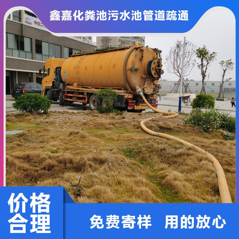 化粪池清理城市垃圾处理货到付款
